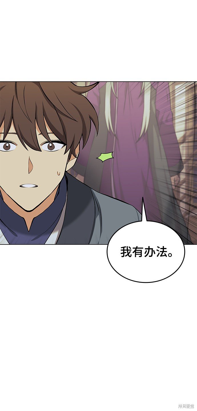 第2季05话