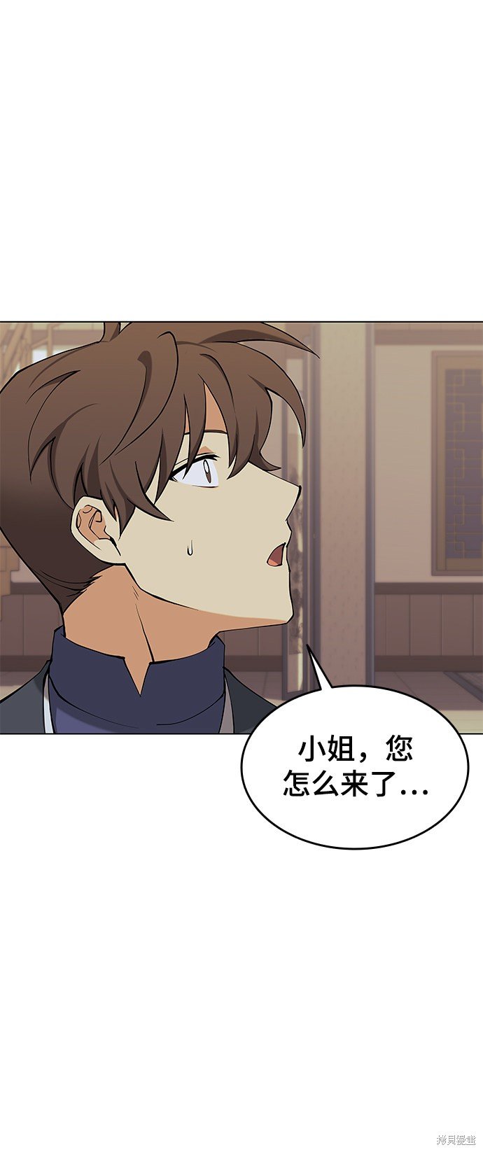 第2季05话