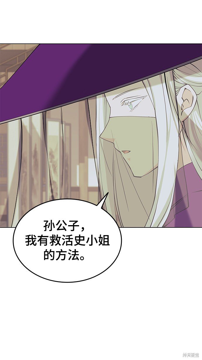 第2季05话