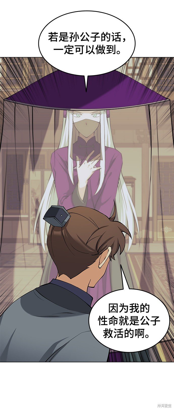 第2季05话