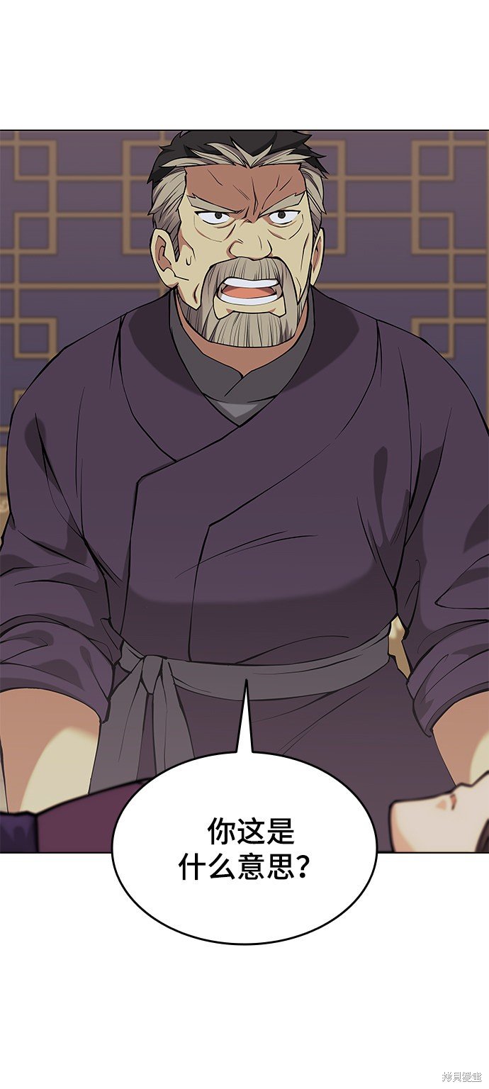 第2季05话