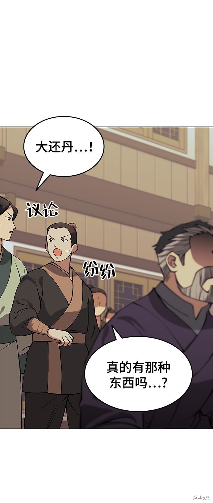 第2季05话
