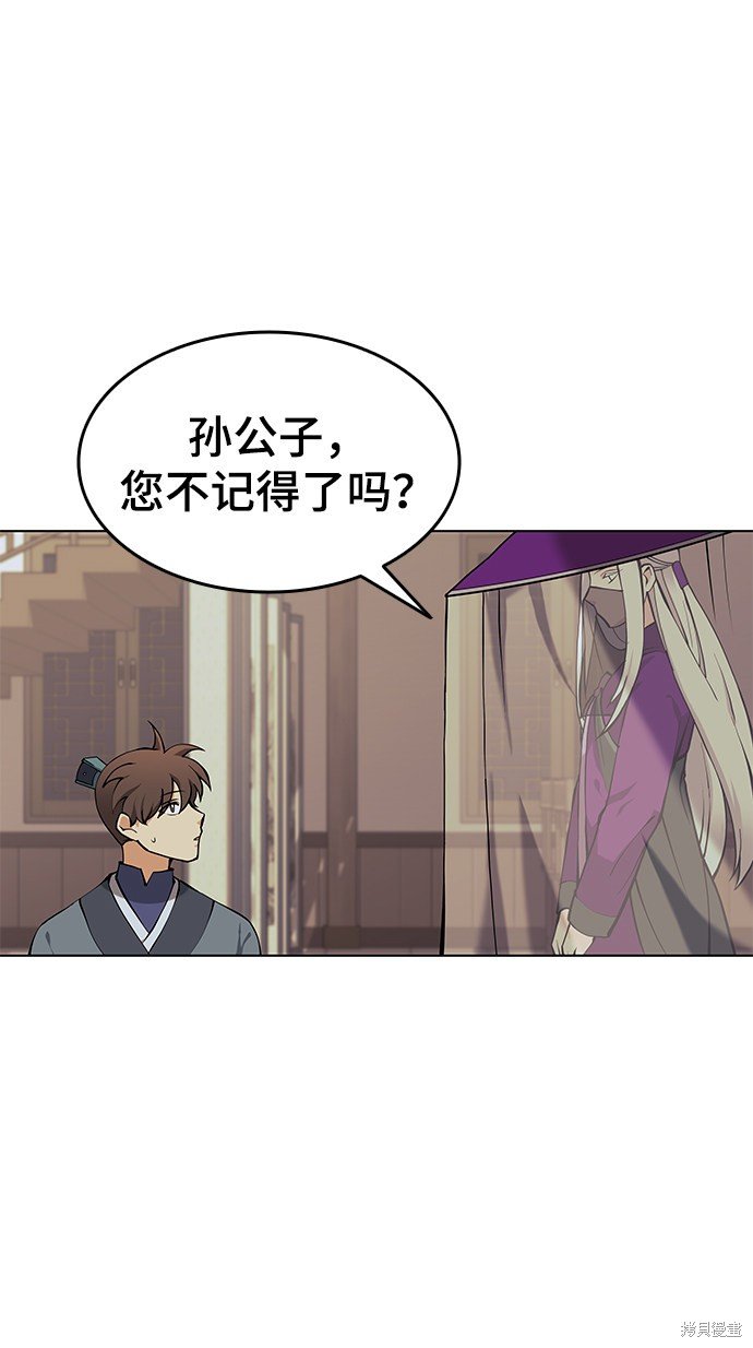第2季05话