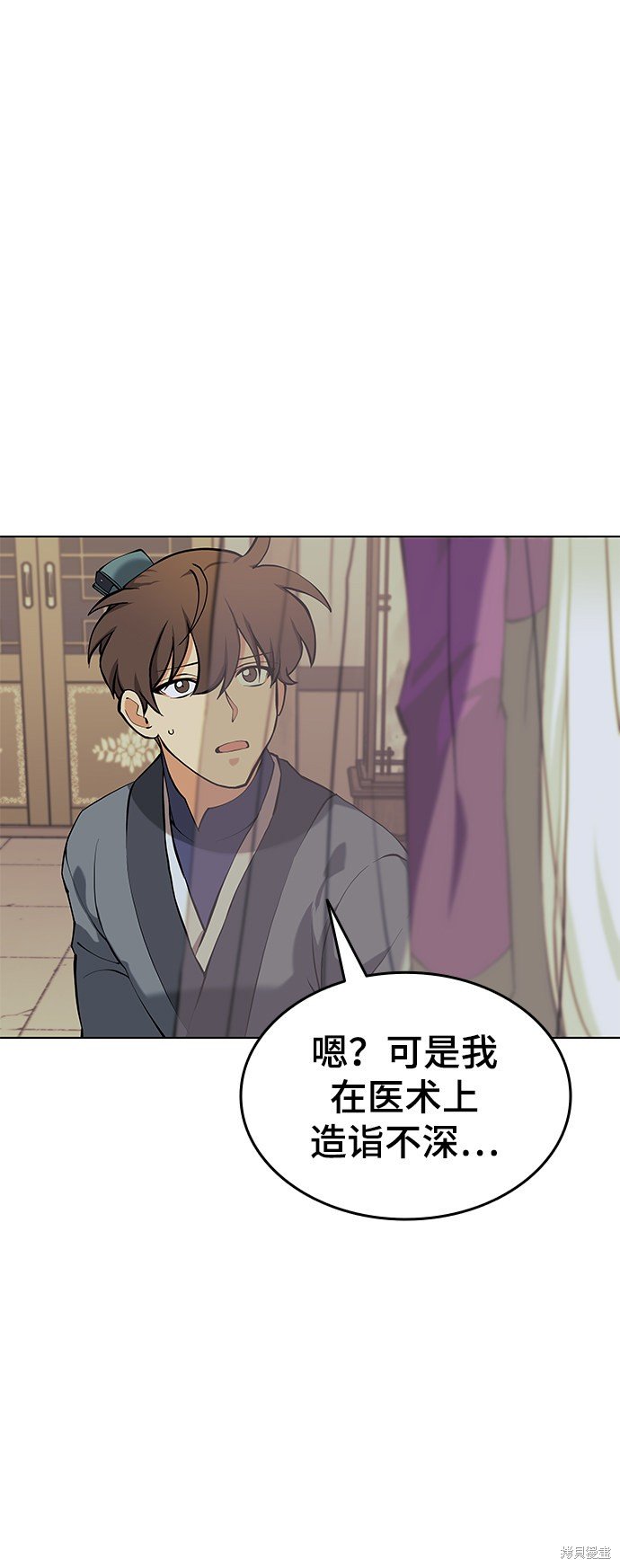 第2季05话