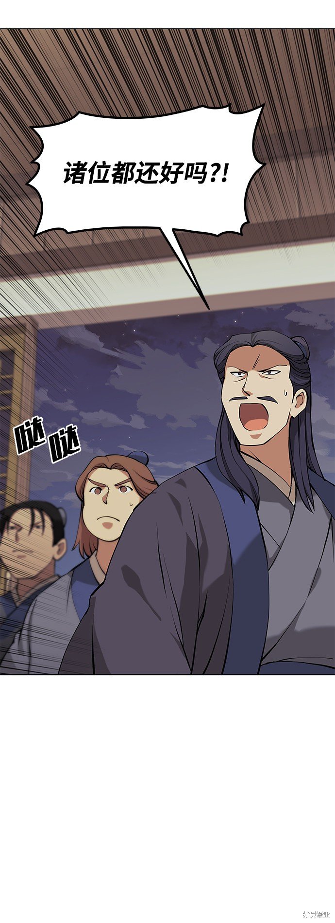 第2季05话
