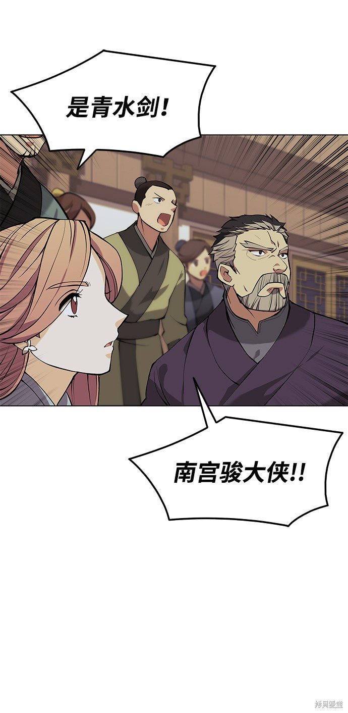 第2季05话