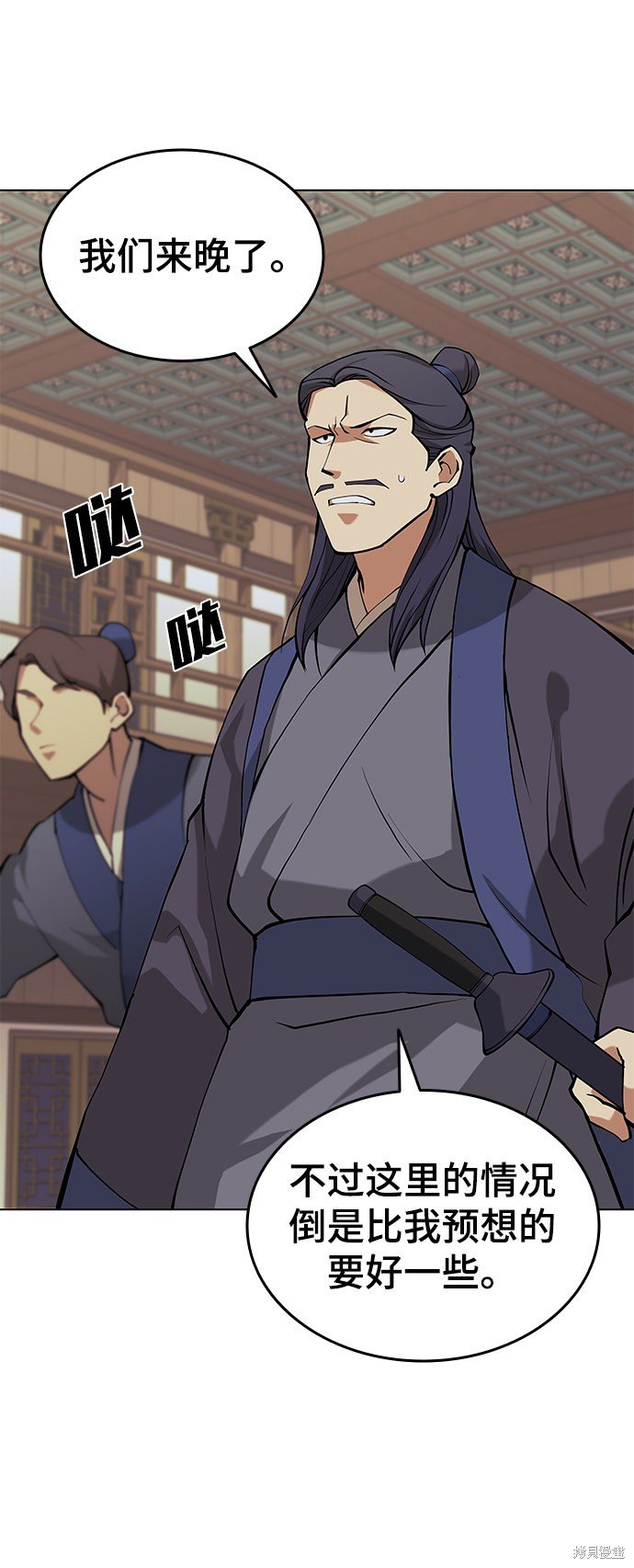 第2季05话