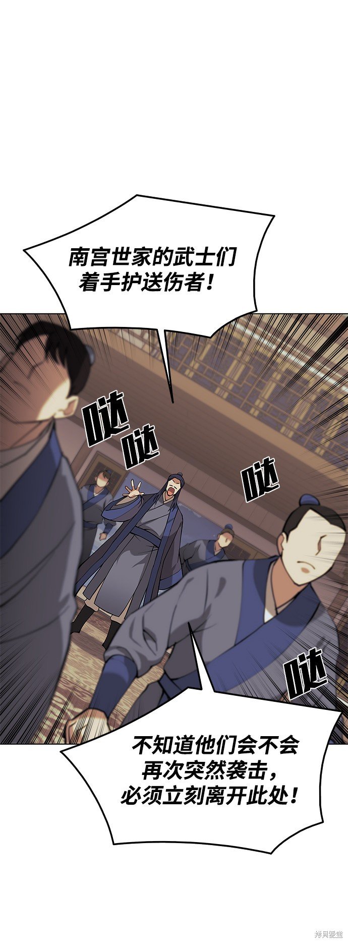 第2季05话
