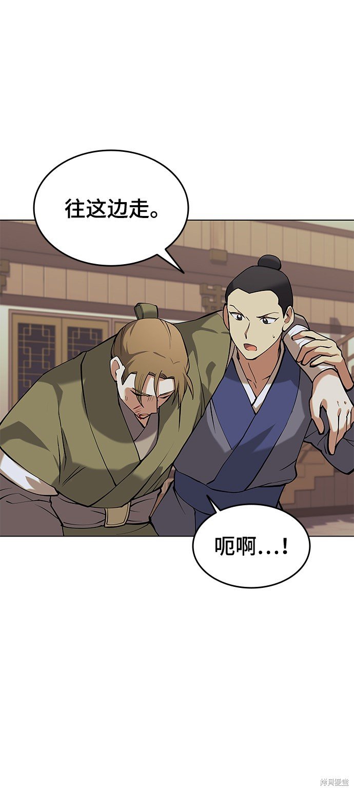 第2季05话