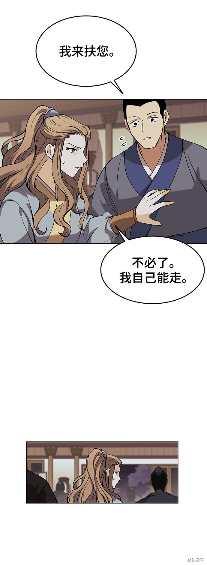 第2季05话