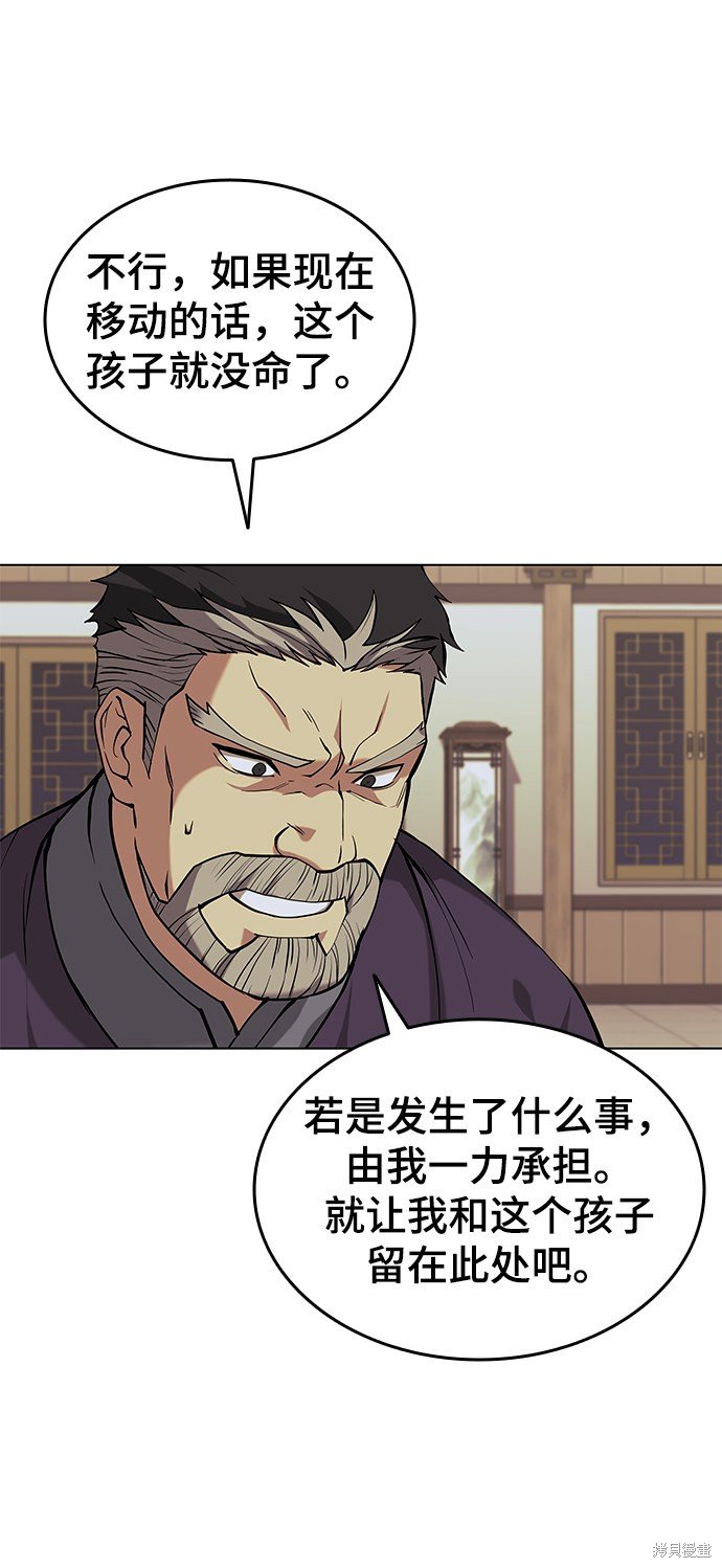 第2季05话