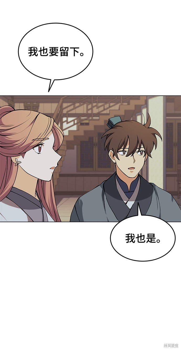 第2季05话