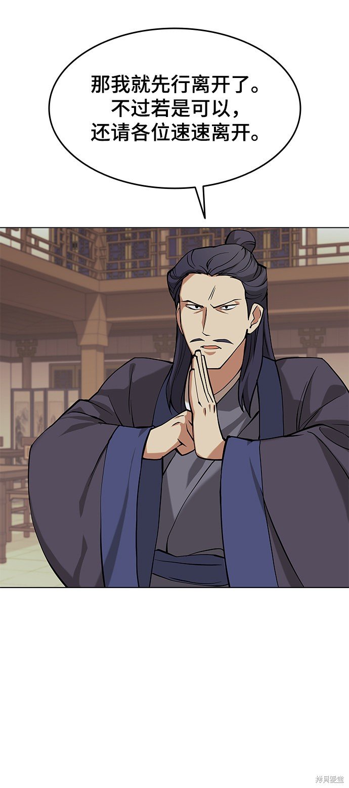 第2季05话