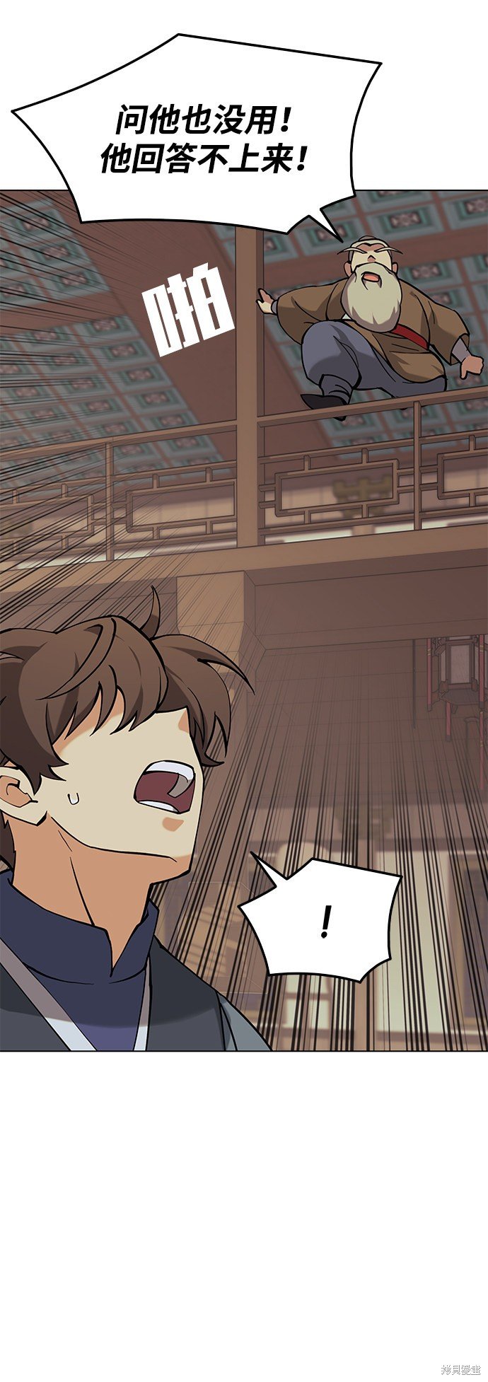 第2季05话