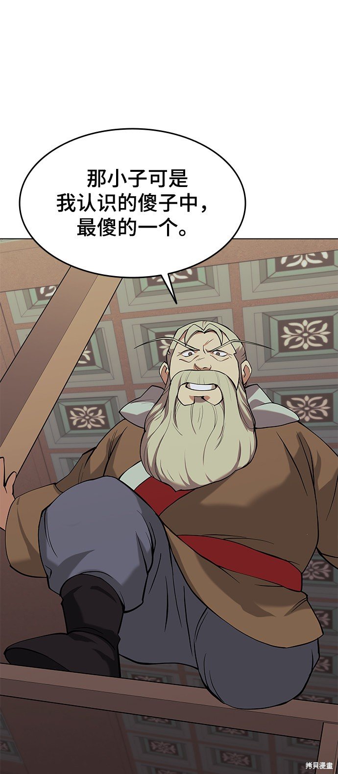 第2季05话