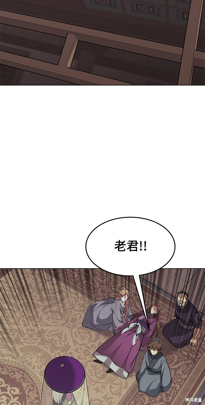 第2季05话