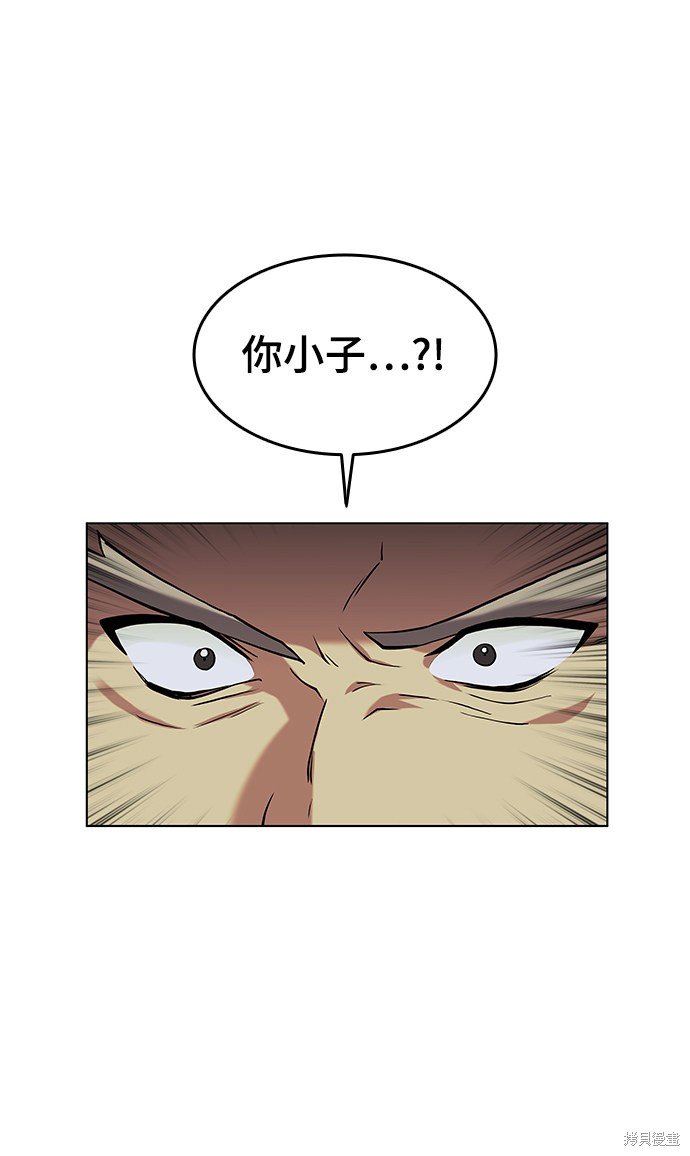 第2季05话