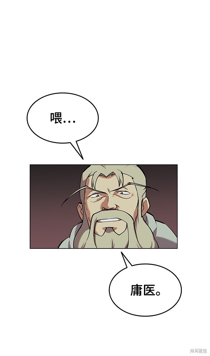第2季05话