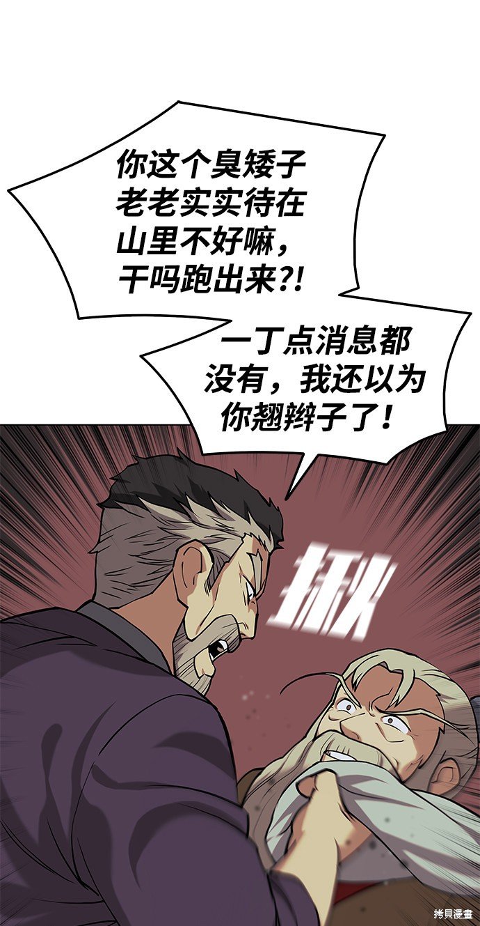 第2季05话