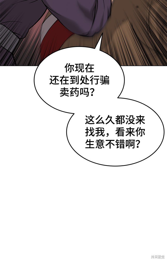 第2季05话