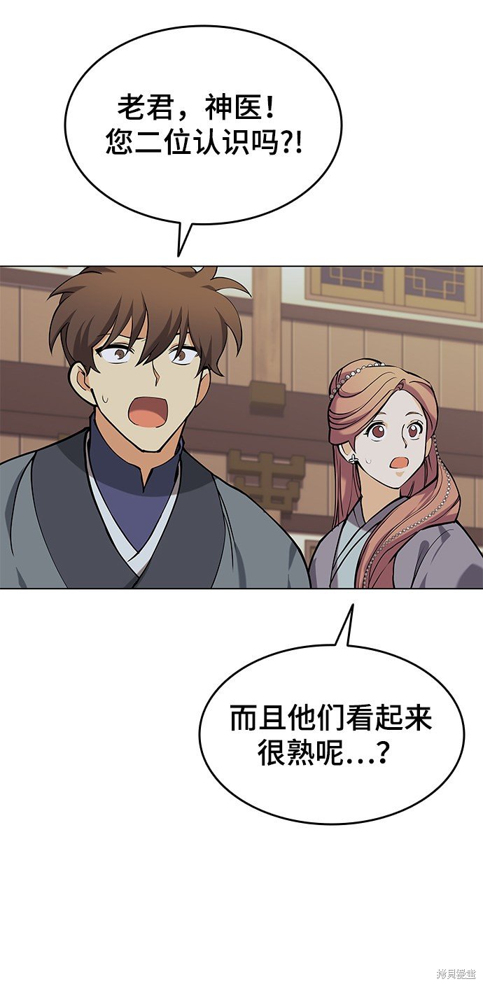 第2季05话