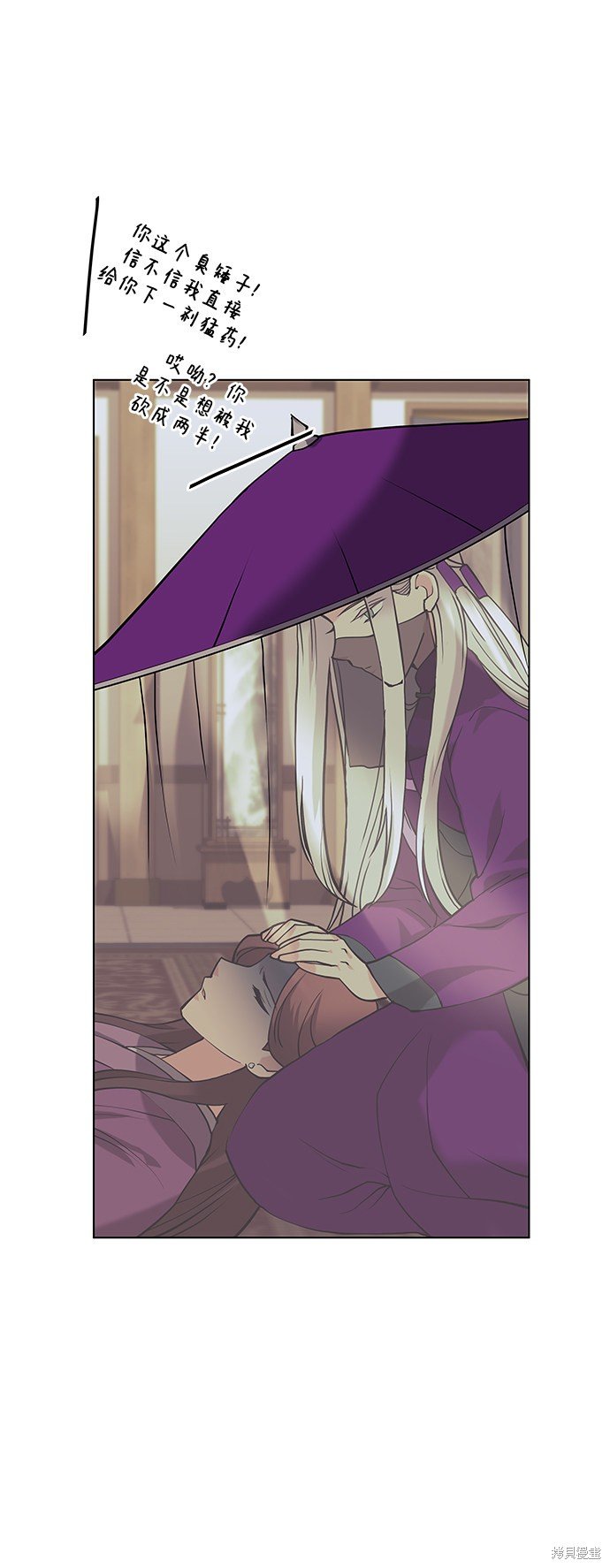 第2季05话