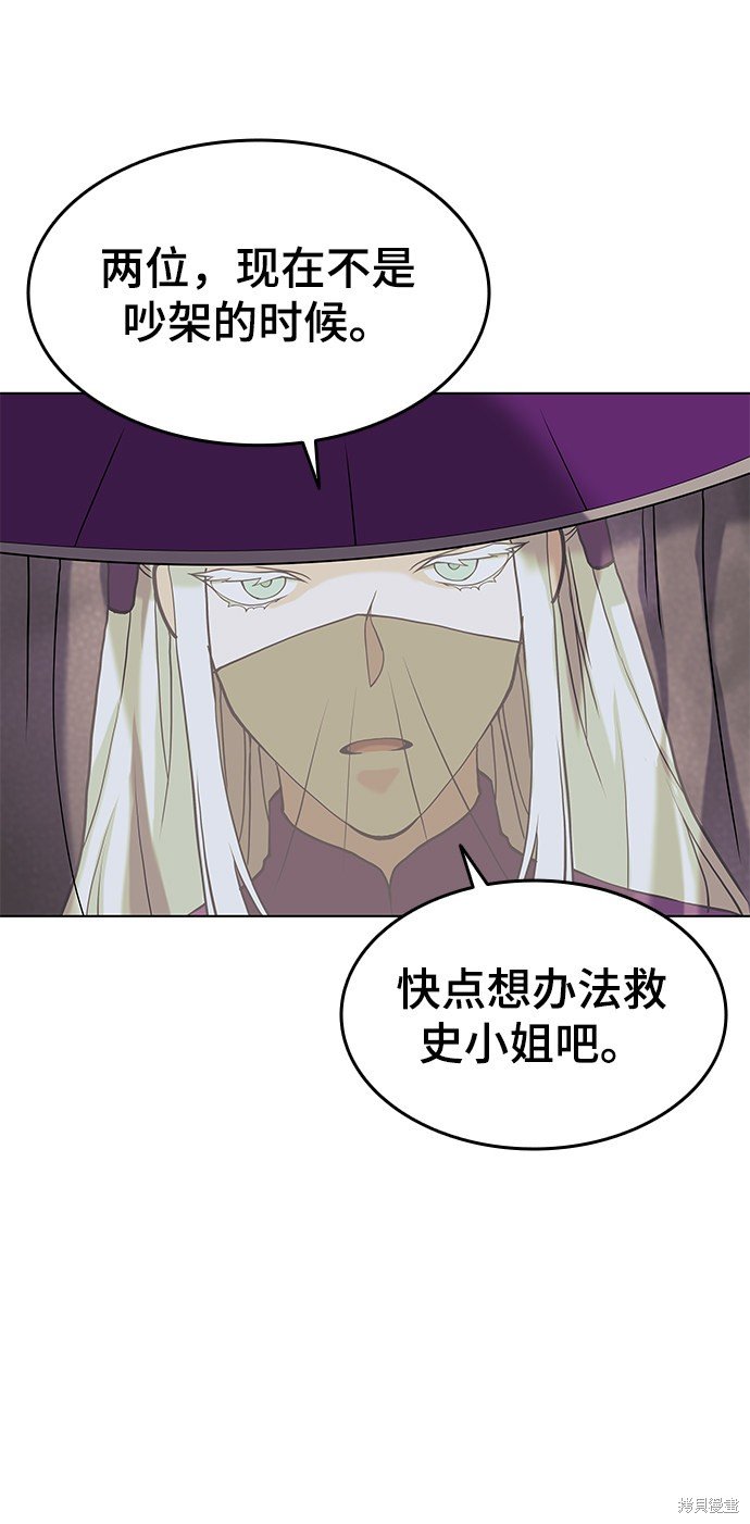 第2季05话