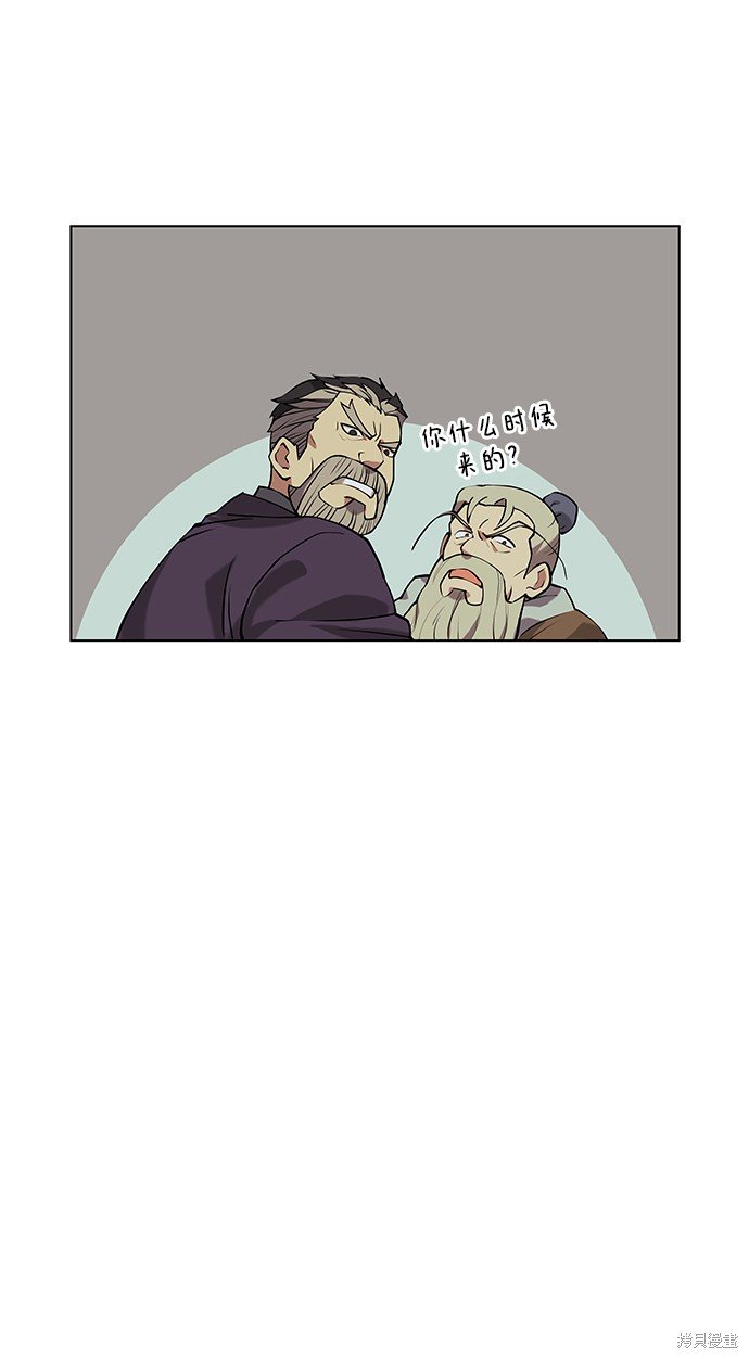 第2季05话
