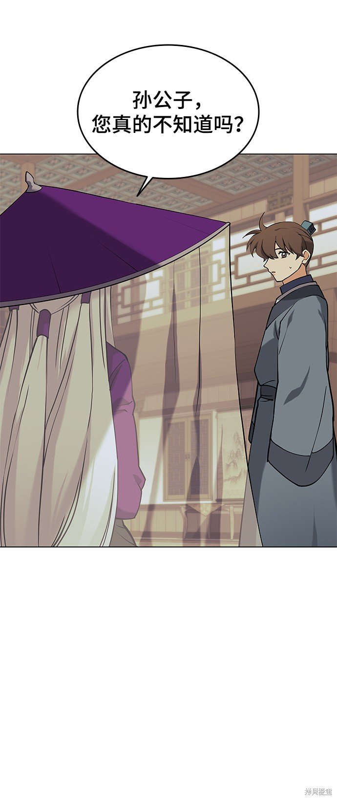 第2季05话