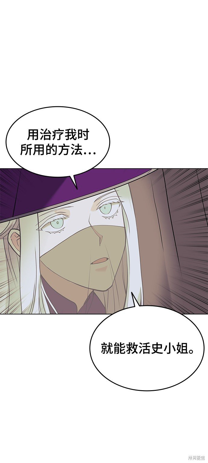 第2季05话