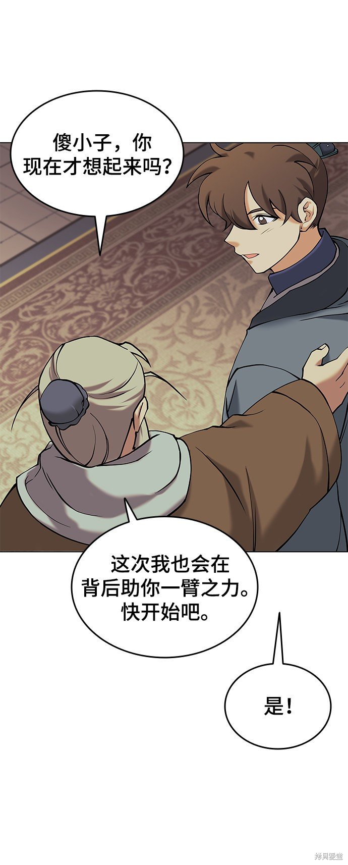 第2季06话