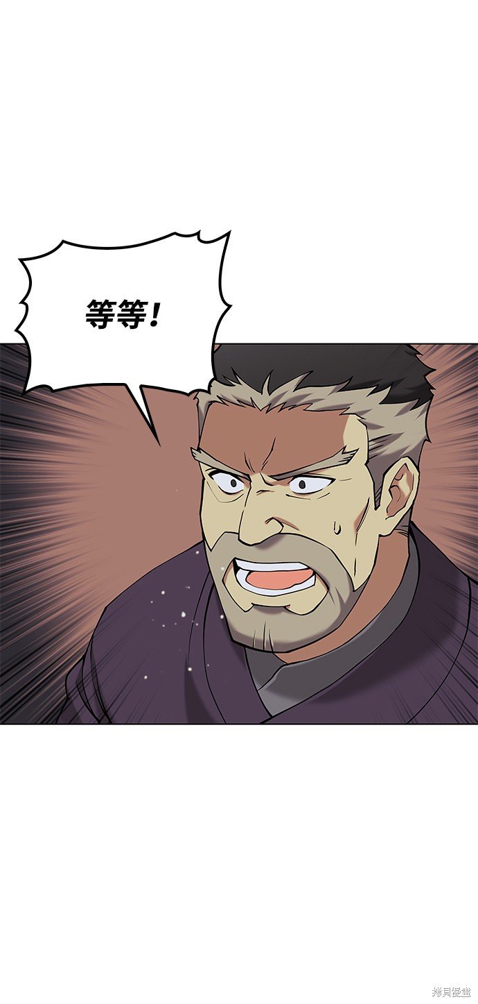 第2季06话
