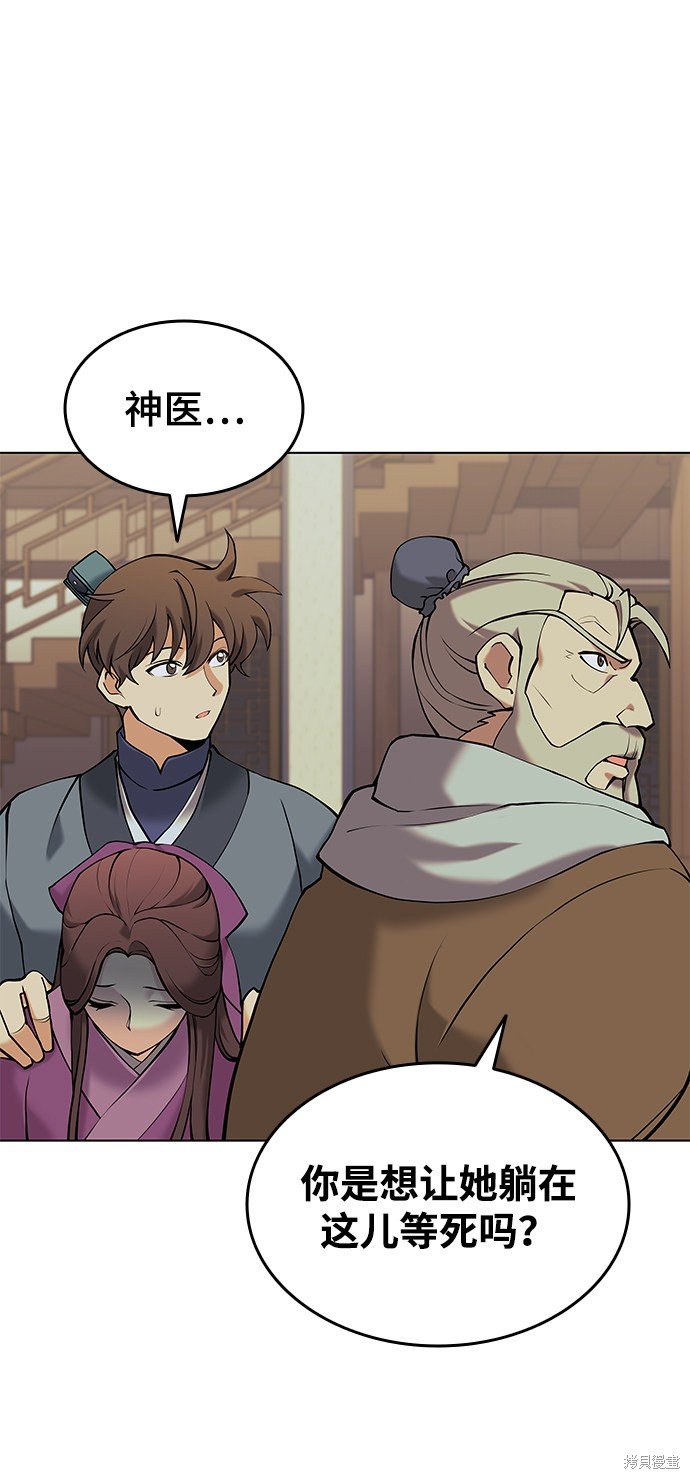 第2季06话