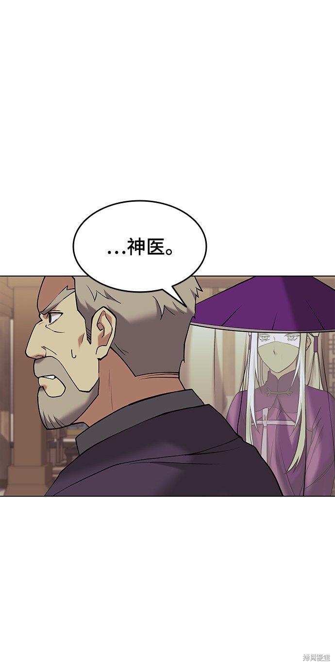 第2季06话