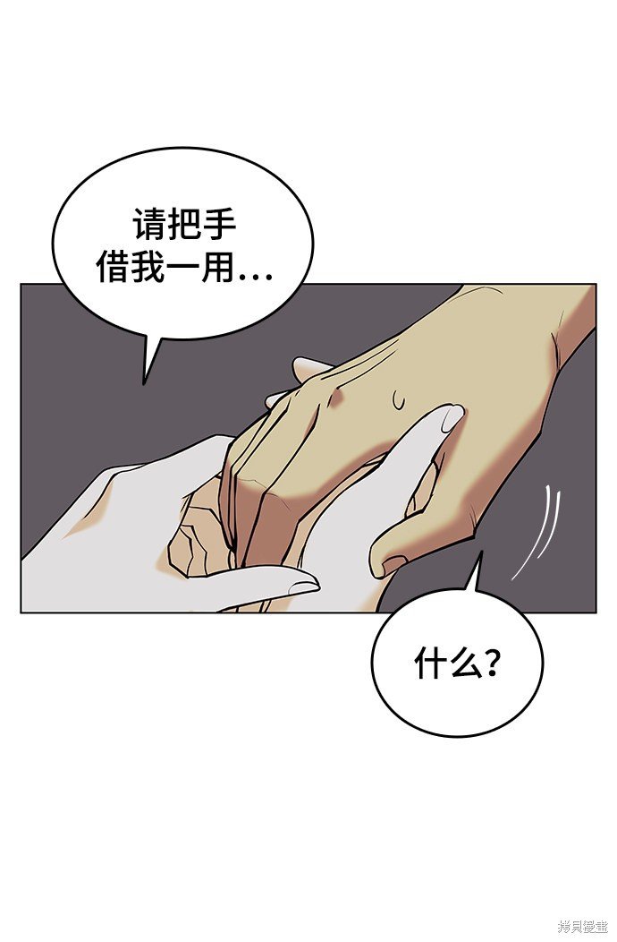 第2季06话