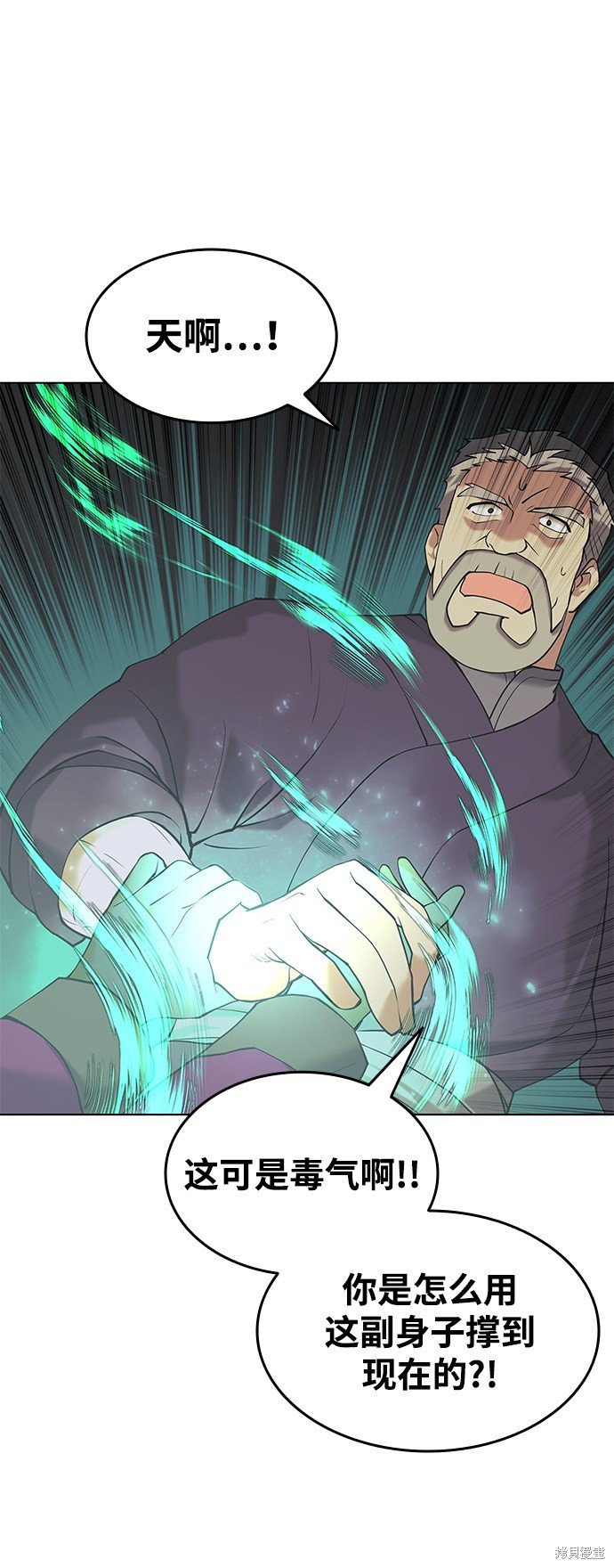 第2季06话