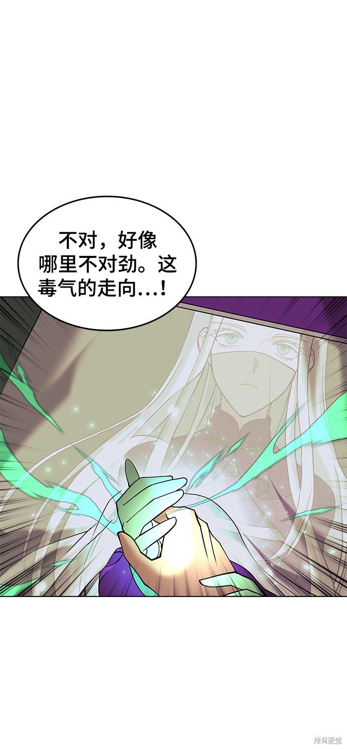 第2季06话
