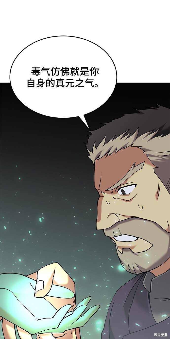 第2季06话