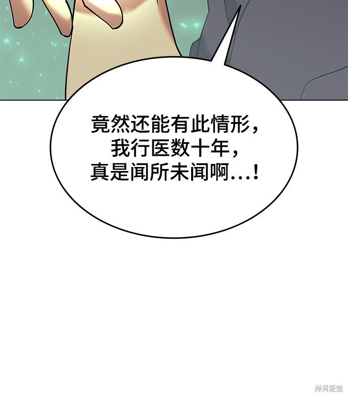 第2季06话