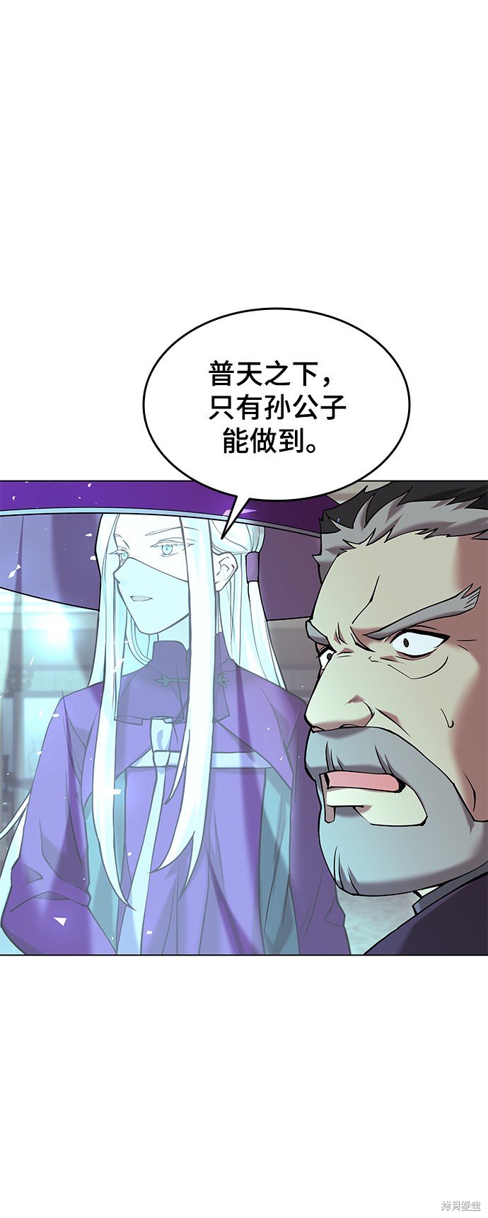 第2季06话