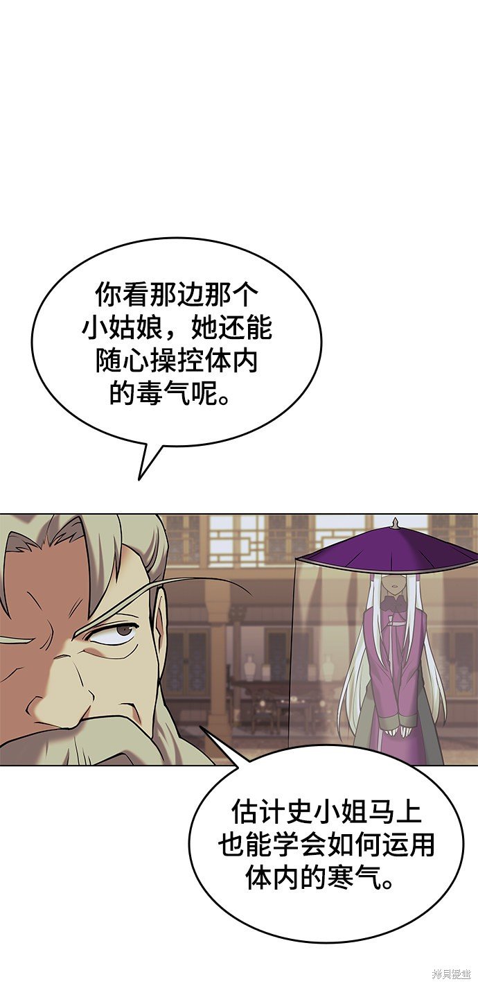 第2季06话