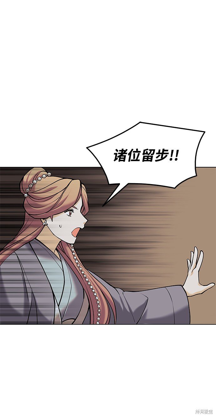 第2季06话