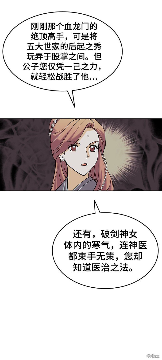 第2季06话