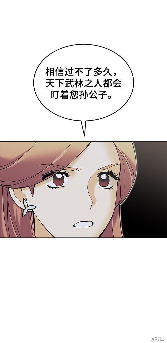第2季06话