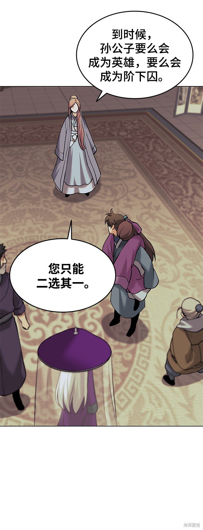 第2季06话