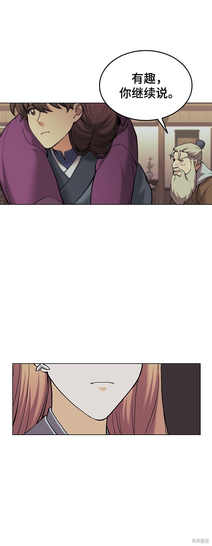 第2季06话
