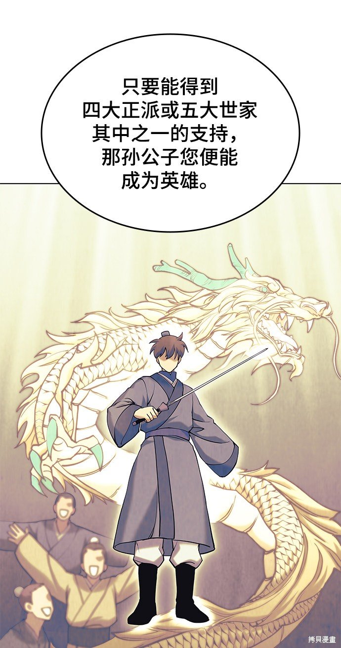 第2季06话