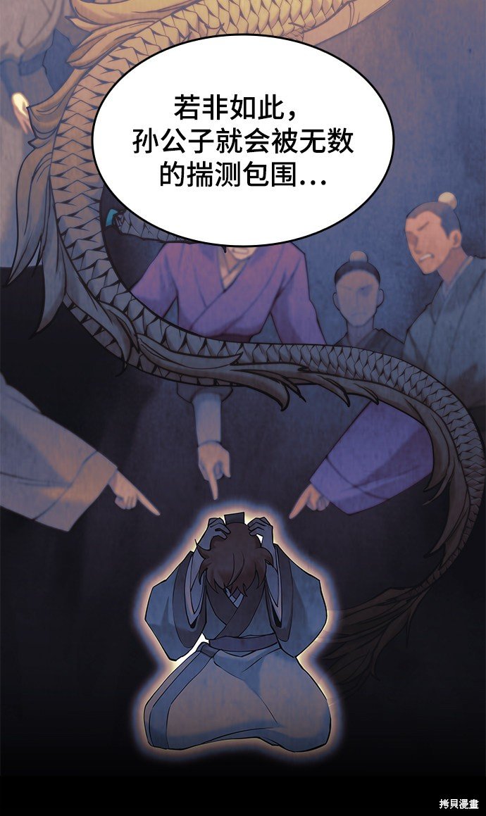 第2季06话