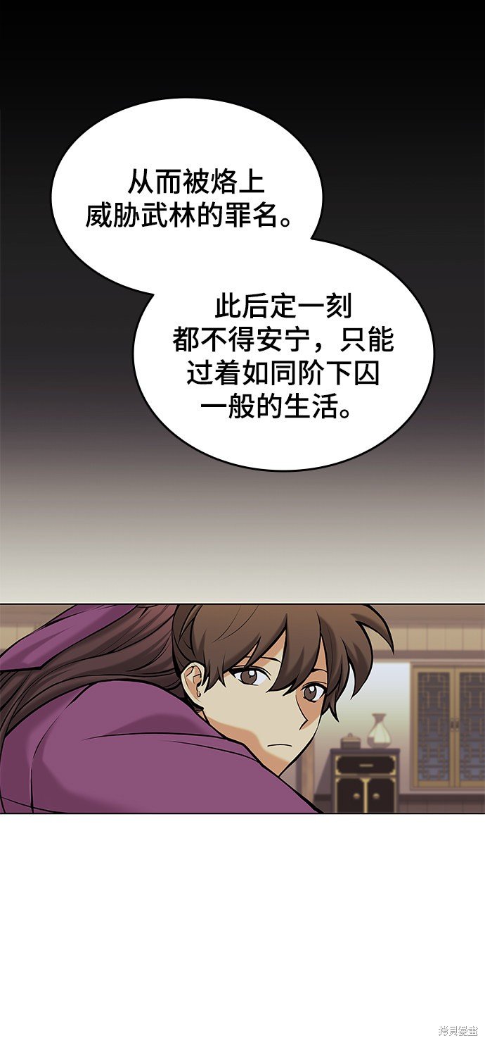 第2季06话
