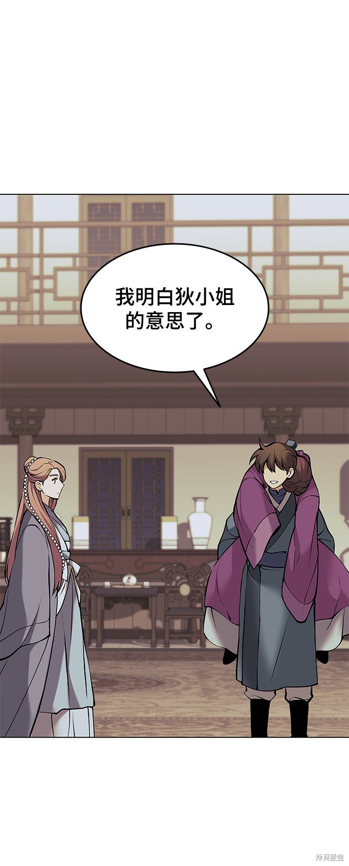第2季06话